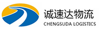 温州到琅琊区物流公司